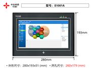 S1001A 10寸触摸屏 中达优控 YKHMI 厂家直销 可编程